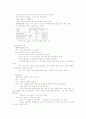 국제문화의 이해 29페이지