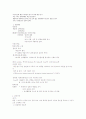 국제문화의 이해 39페이지