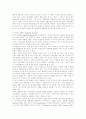 딜레마이론 5페이지