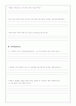 미술-펠드먼의 비평단계에 따른 감상학습지 2페이지