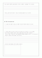 미술-펠드먼의 비평단계에 따른 감상학습지 3페이지