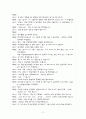 폴리아의 문제해결에 따른 지도 2페이지