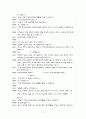 폴리아의 문제해결에 따른 지도 7페이지