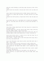 헌법, 교육기본법, 초중등 교육법 전문 7페이지