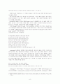 Faerie Queene, Book 1 Canto 1 6페이지