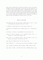 Faerie Queene, Book 1 Canto 1 11페이지