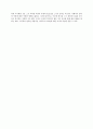 My Last Duchess by Robert Browning 6페이지