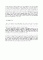William Congreve에 대해.. 4페이지