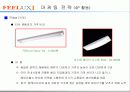 필룩스 성공사례 16페이지