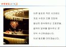 필룩스 성공사례 19페이지