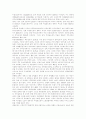비정규직근로자(비정규노동자) 관련 이슈, 다양한 비정규직근로자(비정규노동자) 고용의 유형화와 ILO의 기준, 비정규직근로자(비정규노동자) 상황과 문제점, 선진국 비정규직근로자(비정규노동자) 보호제도 12페이지
