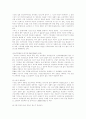 비정규직근로자(비정규노동자) 관련 이슈, 다양한 비정규직근로자(비정규노동자) 고용의 유형화와 ILO의 기준, 비정규직근로자(비정규노동자) 상황과 문제점, 선진국 비정규직근로자(비정규노동자) 보호제도 24페이지