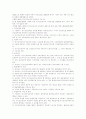 비정규직근로자(비정규노동자) 관련 이슈, 다양한 비정규직근로자(비정규노동자) 고용의 유형화와 ILO의 기준, 비정규직근로자(비정규노동자) 상황과 문제점, 선진국 비정규직근로자(비정규노동자) 보호제도 40페이지