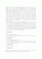 PPL(간접광고, 제품배치) 역사,현황, PPL(간접광고, 제품배치) 유형, PPL(간접광고, 제품배치) 효과, 국내외 PPL(간접광고, 제품배치) 현황, 드라마,영화속 PPL(간접광고, 제품배치), 다양한 PPL 사례 분석 4페이지