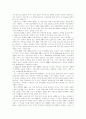 PPL(간접광고, 제품배치) 역사,현황, PPL(간접광고, 제품배치) 유형, PPL(간접광고, 제품배치) 효과, 국내외 PPL(간접광고, 제품배치) 현황, 드라마,영화속 PPL(간접광고, 제품배치), 다양한 PPL 사례 분석 10페이지