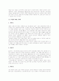 PPL(간접광고, 제품배치) 역사,현황, PPL(간접광고, 제품배치) 유형, PPL(간접광고, 제품배치) 효과, 국내외 PPL(간접광고, 제품배치) 현황, 드라마,영화속 PPL(간접광고, 제품배치), 다양한 PPL 사례 분석 15페이지