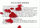 미신고시설양성화대책 14페이지