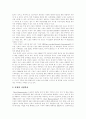 스포츠마케팅 시작, 스포츠마케팅 발달과정, 스포츠마케팅 형태, 스포츠마케팅 효과, 스포츠마케팅 현황, 스포츠마케팅 장점, 스포츠산업, 스포츠스폰서십, 스포츠스폰서십 사례, 해외 스포츠마케팅 활동 분석 8페이지