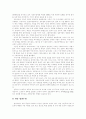 스포츠마케팅 시작, 스포츠마케팅 발달과정, 스포츠마케팅 형태, 스포츠마케팅 효과, 스포츠마케팅 현황, 스포츠마케팅 장점, 스포츠산업, 스포츠스폰서십, 스포츠스폰서십 사례, 해외 스포츠마케팅 활동 분석 16페이지