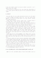 스포츠마케팅 시작, 스포츠마케팅 발달과정, 스포츠마케팅 형태, 스포츠마케팅 효과, 스포츠마케팅 현황, 스포츠마케팅 장점, 스포츠산업, 스포츠스폰서십, 스포츠스폰서십 사례, 해외 스포츠마케팅 활동 분석 19페이지