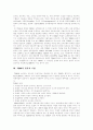 TQM(총체적품질경영, 총체적품질관리) 원칙, TQM(총체적품질경영, 총체적품질관리) 기법, TQM(총체적품질경영, 총체적품질관리) 요소, TQM(총체적품질경영, 총체적품질관리) 적용절차, TQM(총체적품질경영, 총체적품질관리) 이론적 비판, 한계 4페이지