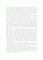 [인터넷중독][청소년인터넷중독][인터넷문화][인터넷]청소년의 인터넷 이용 실태, 인터넷중독의 유형별 특성, 외국 인터넷중독 사례, 청소년을 위한 인터넷중독 상담에 관하여, 인터넷중독 관련 제언 분석 6페이지