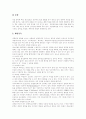 [인터넷중독][청소년인터넷중독][인터넷문화][인터넷]청소년의 인터넷 이용 실태, 인터넷중독의 유형별 특성, 외국 인터넷중독 사례, 청소년을 위한 인터넷중독 상담에 관하여, 인터넷중독 관련 제언 분석 8페이지