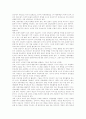 [인터넷중독][청소년인터넷중독][인터넷문화][인터넷]청소년의 인터넷 이용 실태, 인터넷중독의 유형별 특성, 외국 인터넷중독 사례, 청소년을 위한 인터넷중독 상담에 관하여, 인터넷중독 관련 제언 분석 12페이지
