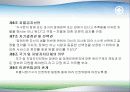 장애인차별금지법의 재정과 의의 17페이지