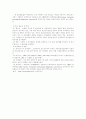 정신보건법 10페이지