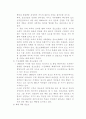 지역사회에서의 청소년 교육과 관련한 문제점 6페이지