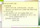 사회복지실천모델 요점정리 3페이지