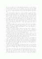 독후감, Kahlel Gibran의 를 읽고 2페이지