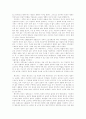수학의 기초와 기본개념 22페이지