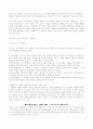 수학교육방법론 요약정리 23페이지