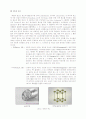 Er/Tm doped silica fiber의 분광학적 연구 4페이지