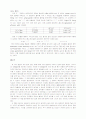 Er/Tm doped silica fiber의 분광학적 연구 16페이지