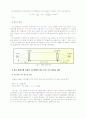 무선 광통신 시스템의 기본 원리를 이용한 무선 광전송 실험 12페이지