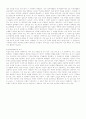 반힐레(Van Hiele의 기하 학습 발달 수준) 정리 3페이지