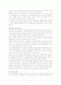 샹송의 종류와 내력 현대 샹송 5페이지