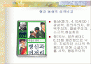 이청준의  분석 2페이지