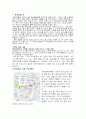 호텔SWOT(스왓)분석 2페이지