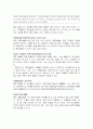 호텔SWOT(스왓)분석 6페이지