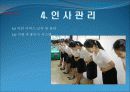사업 계획서 (홍콩식 샤브샤브&딤섬퓨전 춘하추동) 21페이지