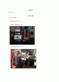 지만효과결과보고서 2페이지