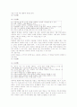 제 7차교육과정수학과 3페이지