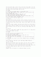 제 7차교육과정수학과 5페이지