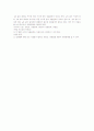 제 7차교육과정수학과 10페이지