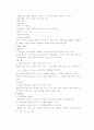 제 7차교육과정수학과 15페이지