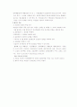 제 7차교육과정수학과 17페이지